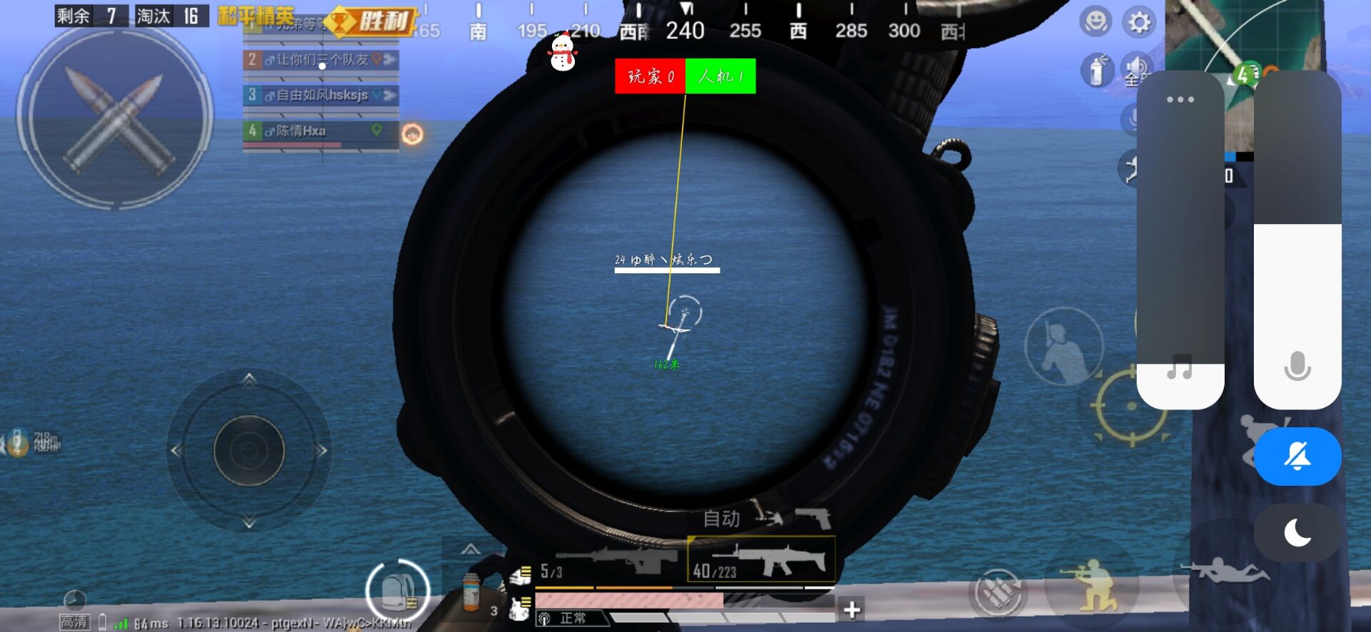 和平精英辅助【黑鲨直装】方框透视 无后自瞄 加速穿墙 雷达绘制 视角扩大 空投透视 人物射线 准星聚点