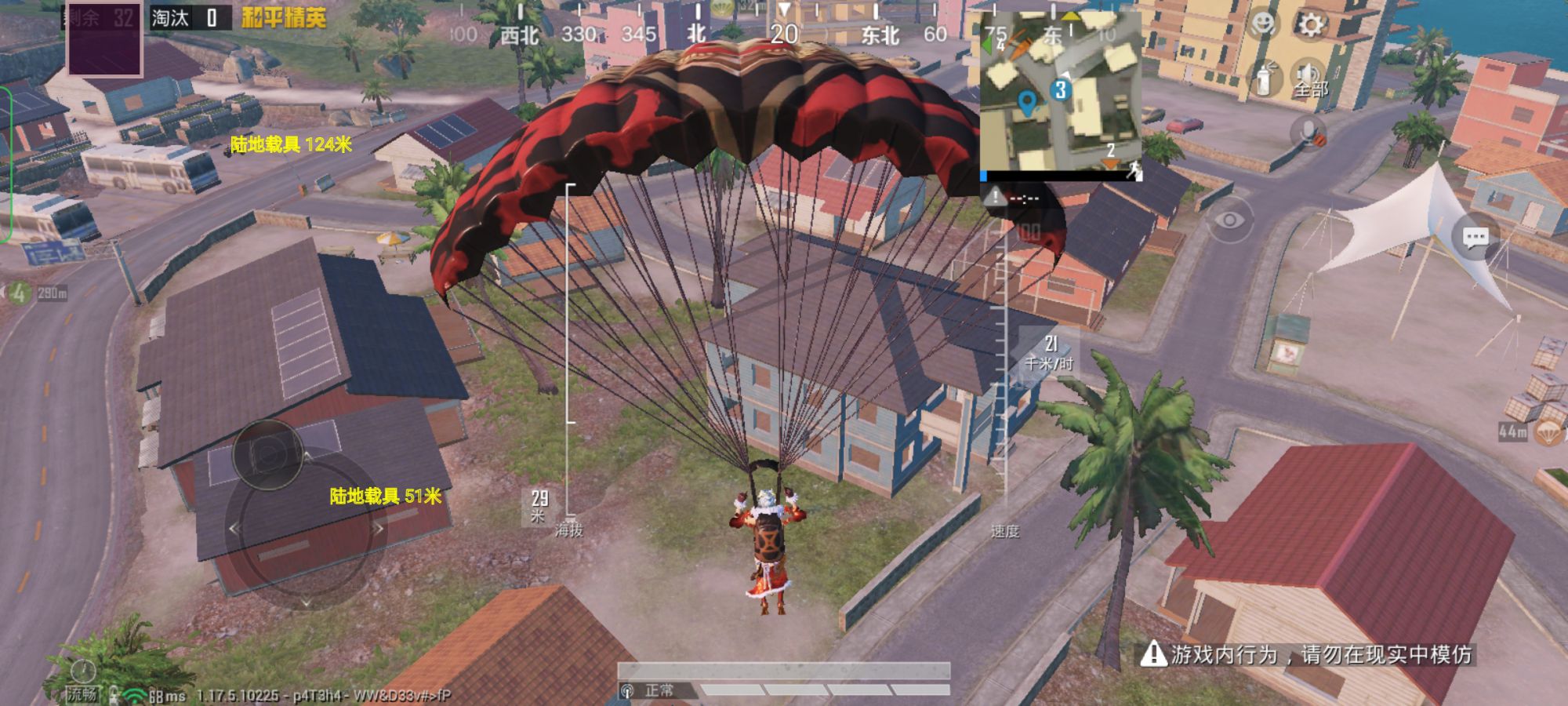 和平精英外挂【豌豆直装V1.0】漏打自瞄 喷子自喵 狙击枪自喵 全枪无死角漏打 追踪扫车打鸟