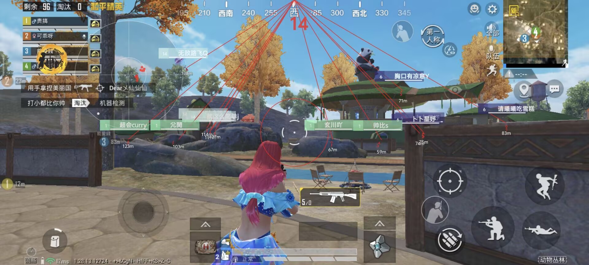 和平精英辅助【极目】