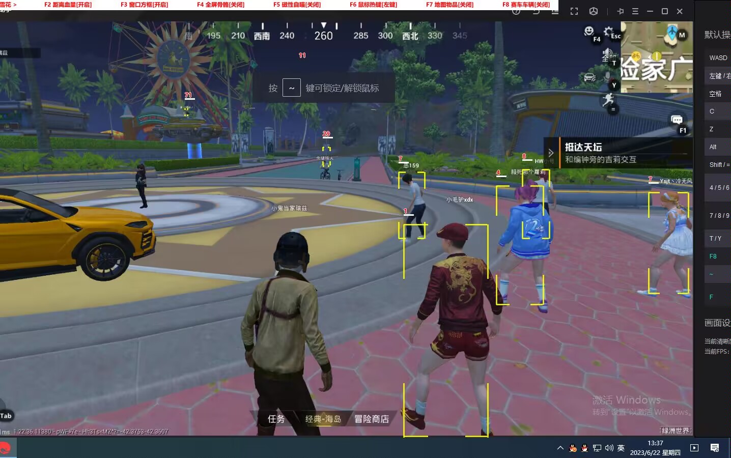 和平精英《地狱犬》外挂