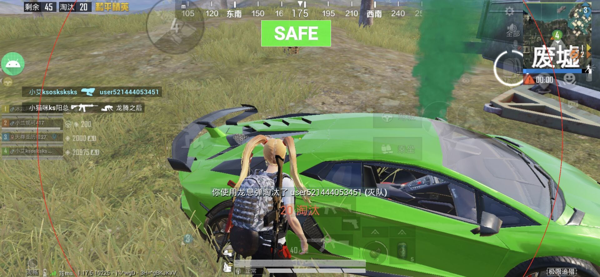 和平精英辅助【EVA】腾讯模拟器专用挂 子弹瞬击 人物绘制 透视血量 子弹穿墙 锁头自瞄