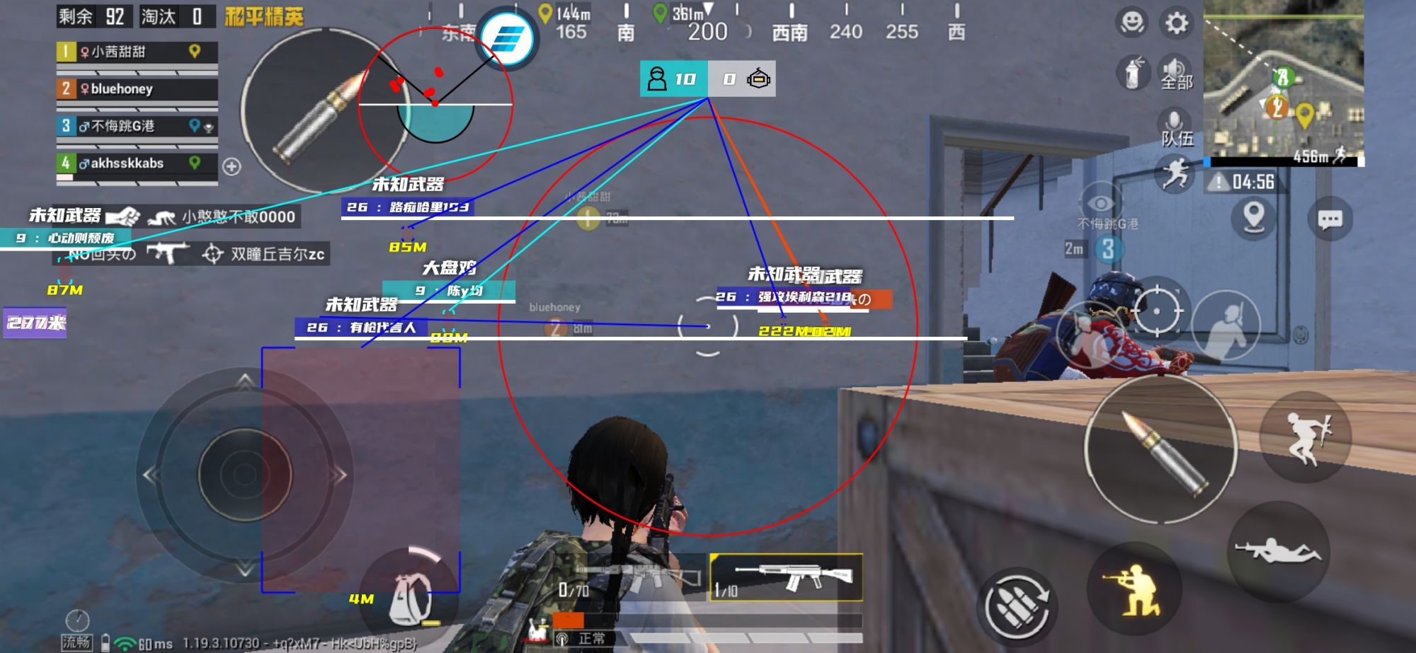 和平精英辅助【蚩尤】