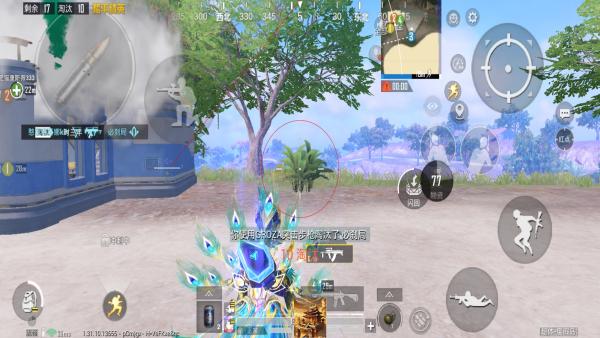 和平精英腾讯模拟器辅助【山猫单范围】天卡 支持新赛季 无后座 范围伤害 子弹追踪